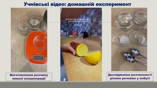 Педагогічне портфоліо вчителя хімії Осовської Лади Вікторівни смотреть онлайн