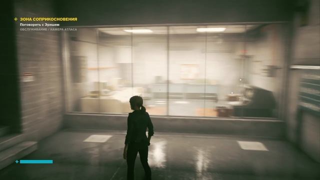 Прохождение Control на русском языке без комментариев Часть 5