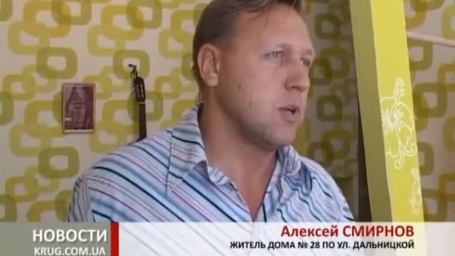 Отравленный воздух смотреть онлайн