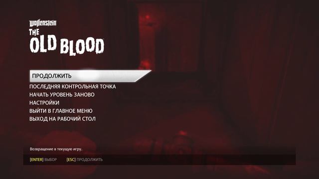 Wolfenstein®  The Old Blood™ первое прохождение  2024 02 25