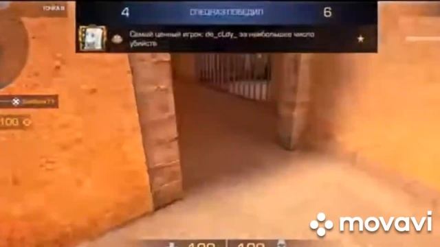 Важен не скин🤑 а скил🥶🥶🥶🥶🥶 смотреть онлайн