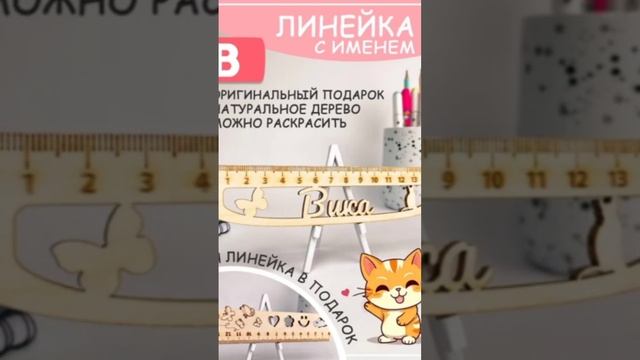 что можно подарить девушке на озон смотреть онлайн