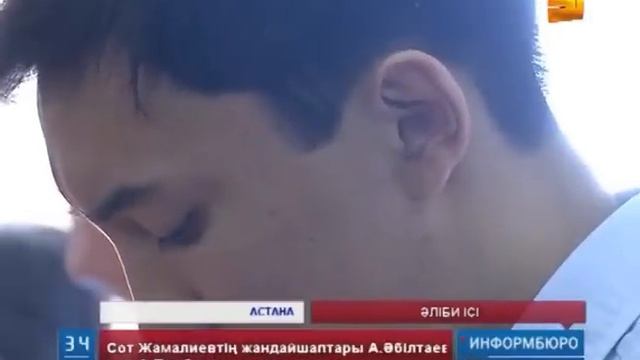 Атышулы Әліби ісі смотреть онлайн