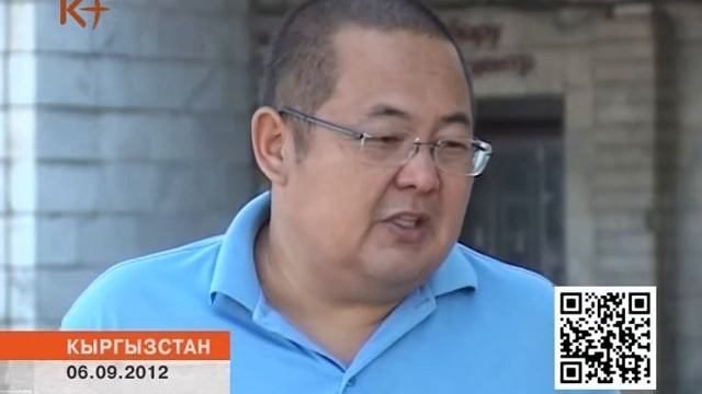 О новом правительстве Кыргызстана. Прямая речь 06.09.2012 смотреть онлайн