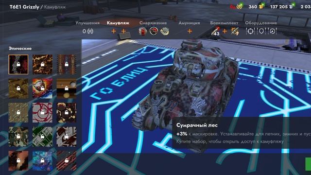 Первый прем