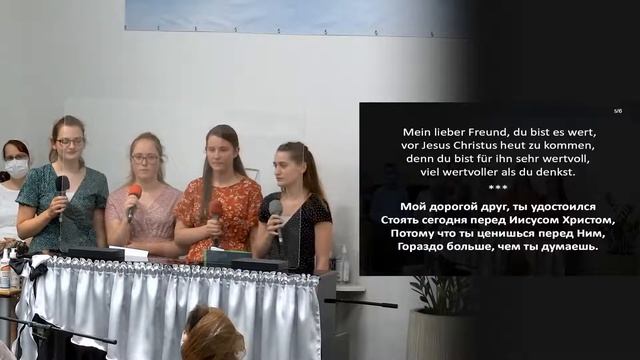 Cлужение. 04.09.2021 // Прямая трансляция / смотреть онлайн