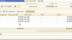 Учет договоров в БИТ.ФИНАНС