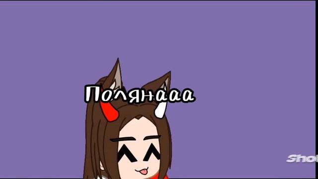 хз чё писать описание смотреть онлайн