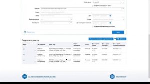 Как в ГИС ЖКХ найти договор с управляющей компанией (организацией), ТСЖ