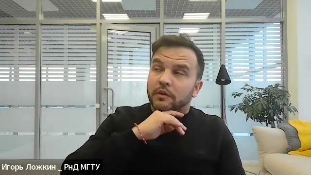 Отзыв РнД МГТУ ( RESEARCH & DEVELOPMENT MGTU), инновационные решения для промышленных предприятий,