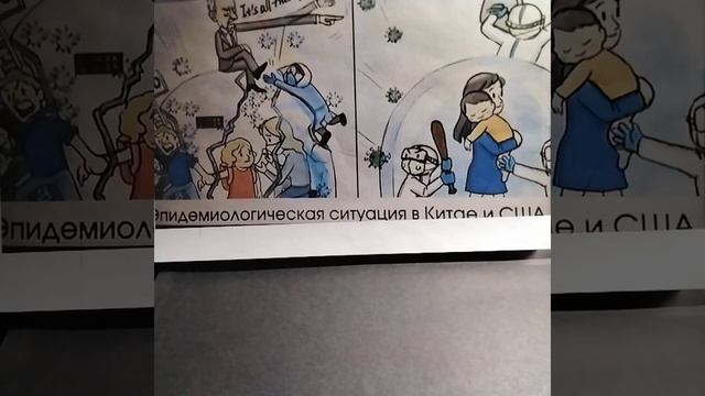 COVID как причина "24-7". смотреть онлайн