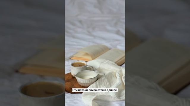 Упражнение №25 - Настрой на восприятие собственной волновой природы