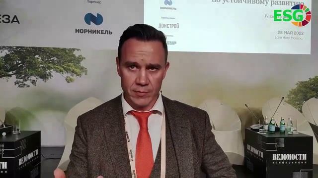 Интервью с Александром Плакидой. Национальный форум по устойчивому развитию 2022 смотреть онлайн