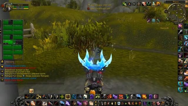 WoW Бг Арати смотреть онлайн