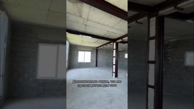 Закончили усиление дома #строительствосочи #технадзор смотреть онлайн