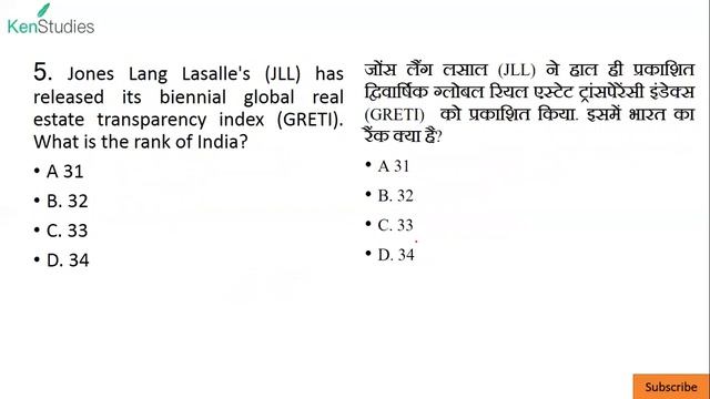 Daily MCQ Useful for All Exams 11th July सभी परीक्षाओं के लिए उपयोगी смотреть онлайн