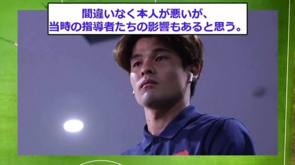 【衝撃】日本代表MF佐野海舟のとんでもない素行不良が次々と暴露されてしまう…