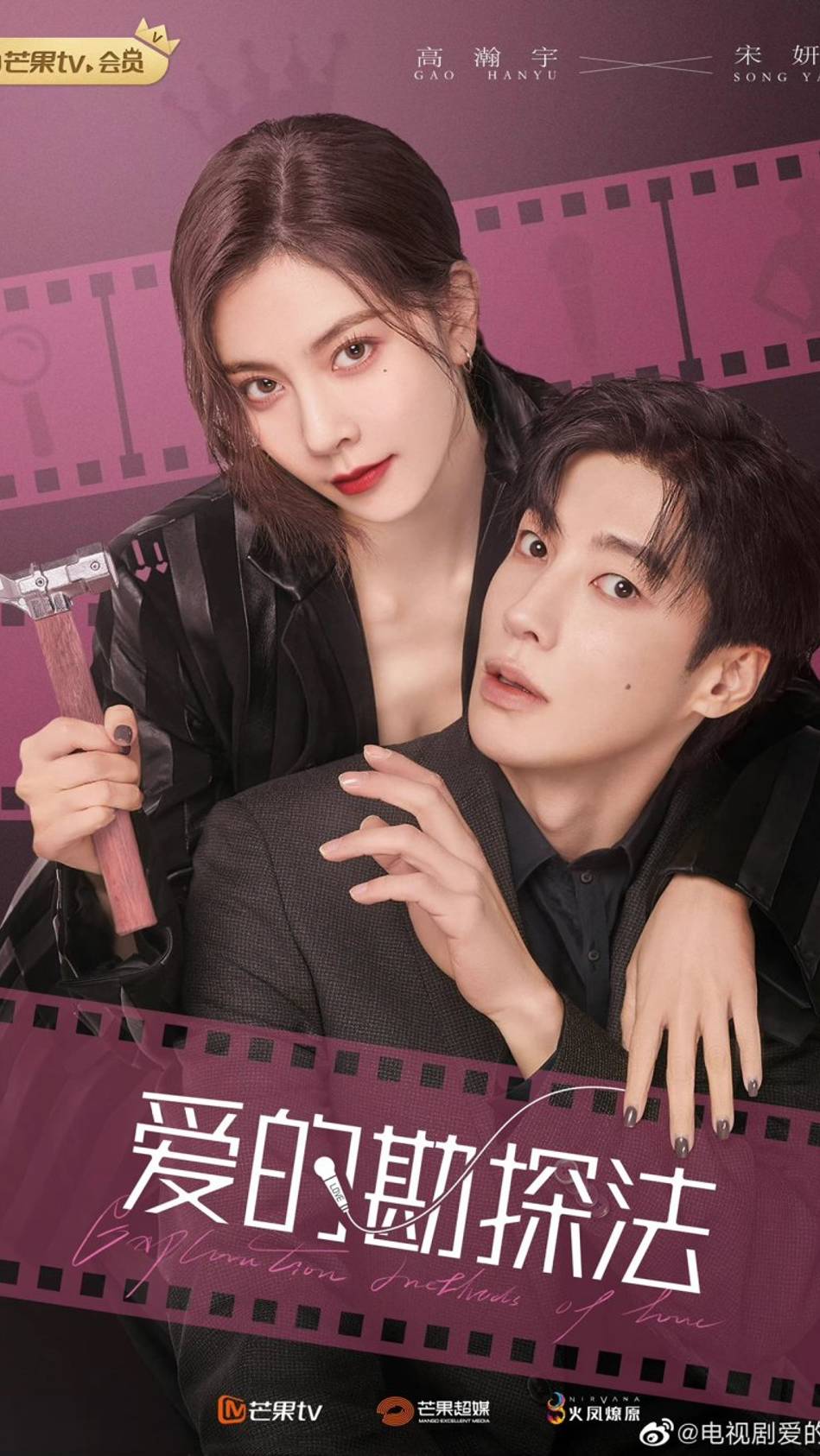 ❤️Методы исследования любви❤️ #ksufilm #shots #дорама #топ #dorama #love #сериал #online смотреть онлайн