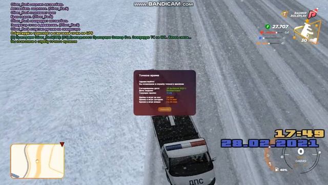 2 часть опры на серую машину смотреть онлайн