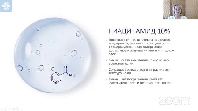 Долгожданная новинка Experalta Platinum! Восстанавливающая эссенция с ниацинамидом 10% смотреть онлайн