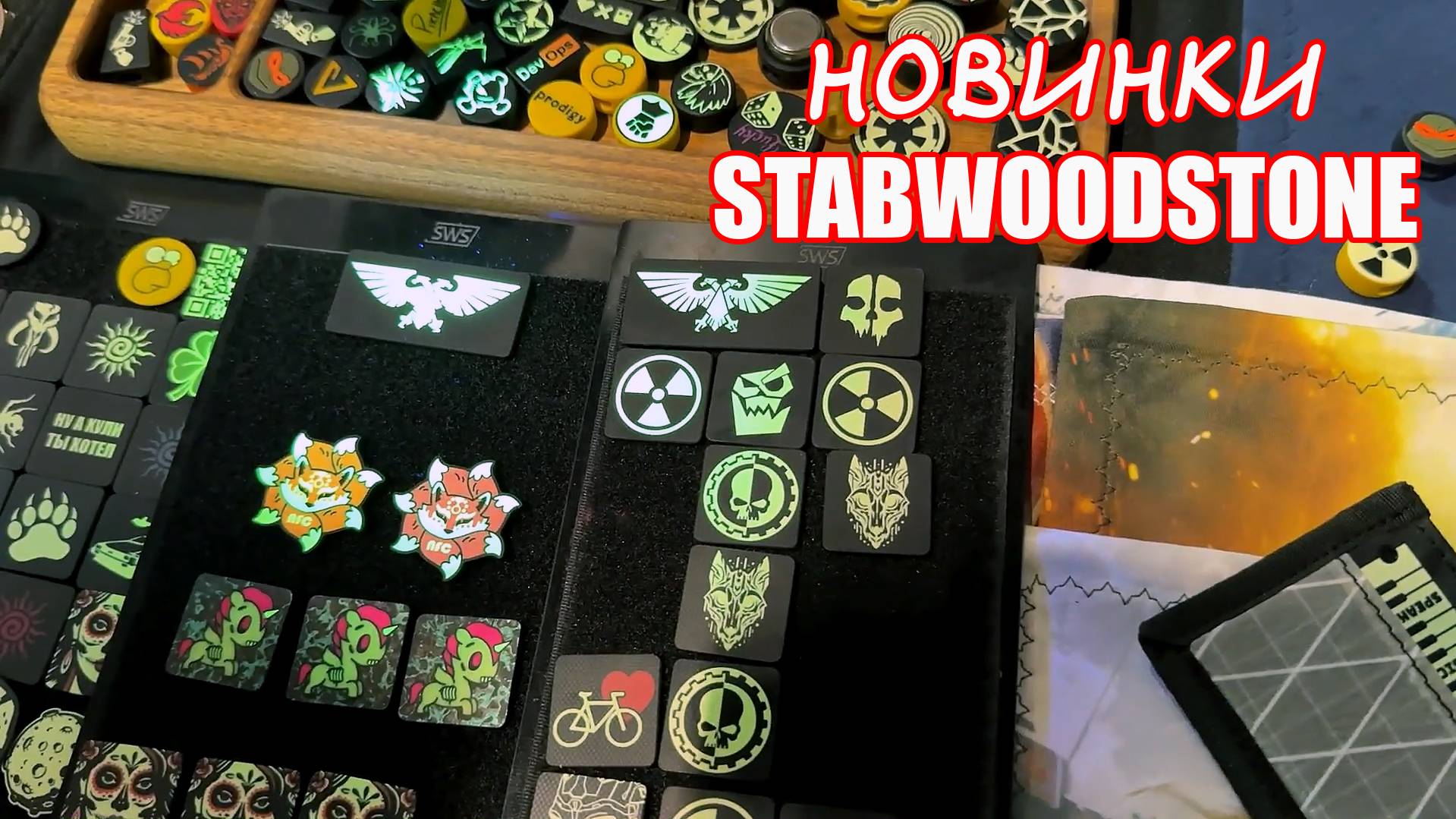 Клинок 2024 (ОСЕНЬ): Stabwoodstone - Светящийся стенд! смотреть онлайн