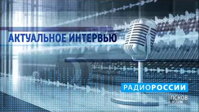 Актуальное интервью. Регистрация брака на дому. Эфир 03.08.21 смотреть онлайн
