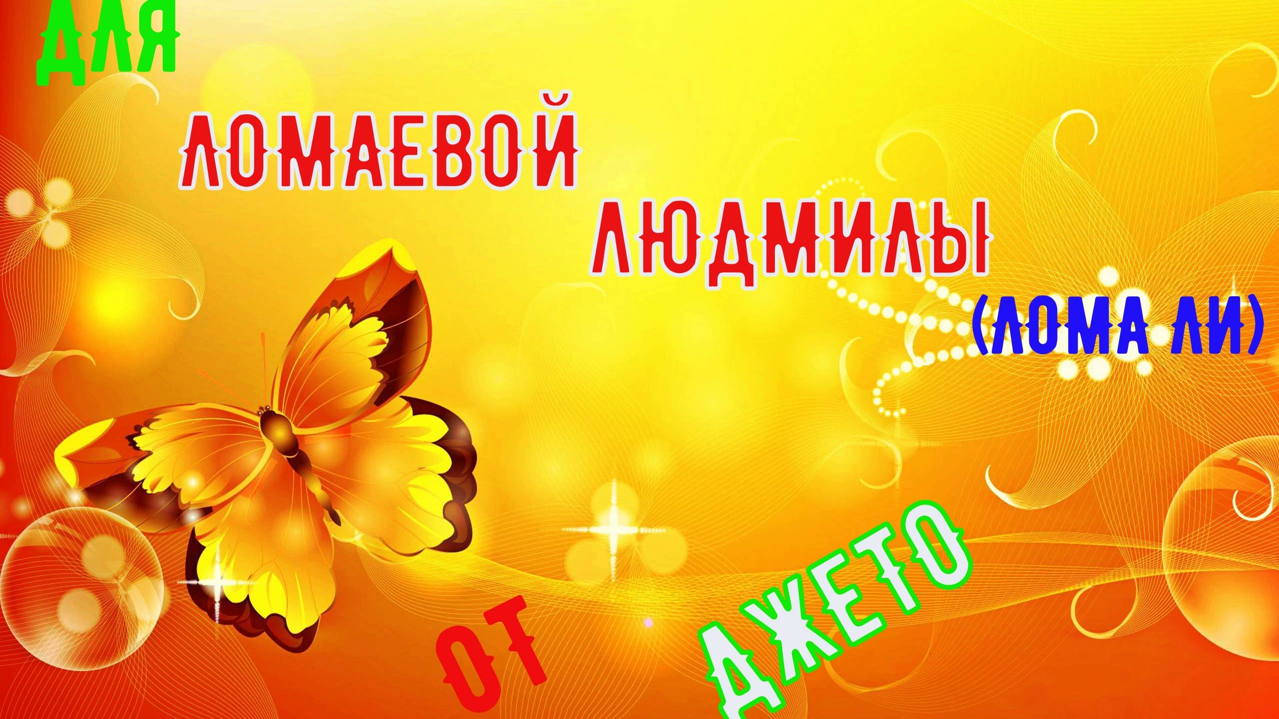 ПОМОЩЬ ДРУГУ ПО ВОЗМОЖНОСТИ