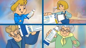 Виферон® Гель- для профилактики гриппа и ОРВИ. Активен против широкого спектра вирусов.