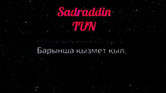 Sadraddin - TUN  (текст)