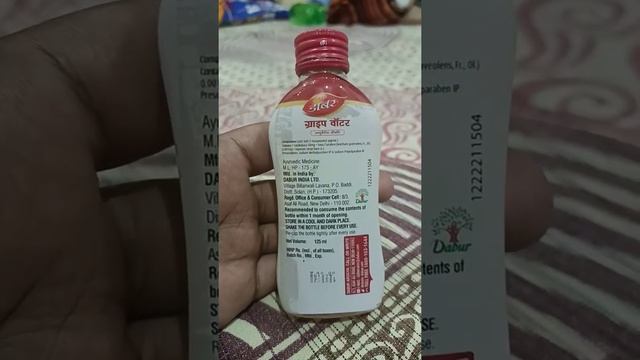 Dabur Gripe Water смотреть онлайн