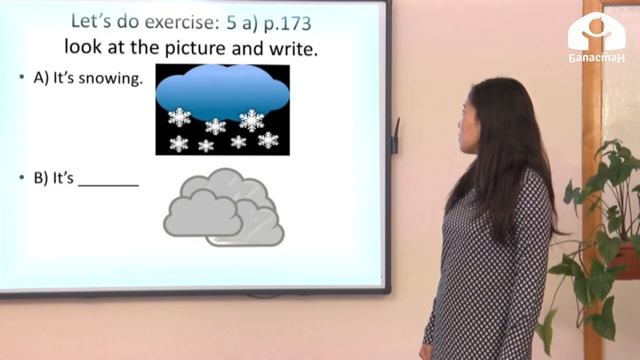 4-класс / Англис тили / Weather / 14.05.2020 смотреть онлайн