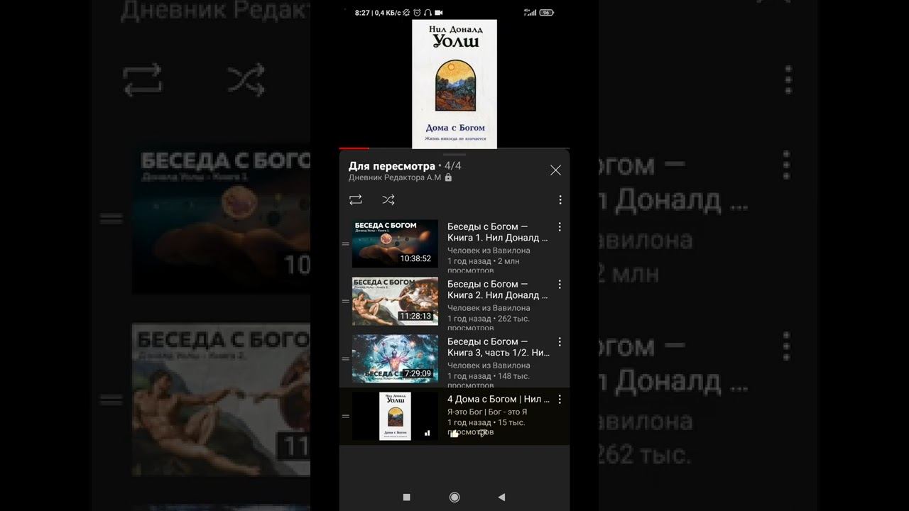 Смерть это Творение! смотреть онлайн