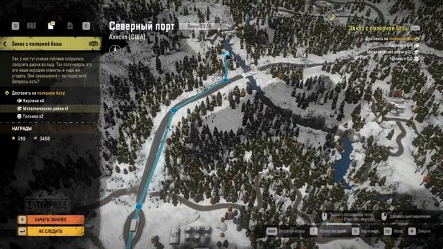 Играем в SnowRunner: Покоряем не проходимые дороги!!! смотреть онлайн