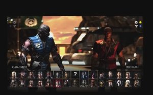 Mortal Kombat X одиночный бой играю за саб - зиро