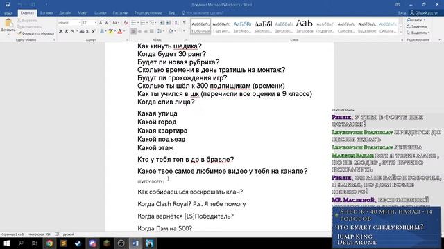 Настраиваю стрим 24 часа!!! оченка каналов, разговоры и ответы на вопросы!!! смотреть онлайн