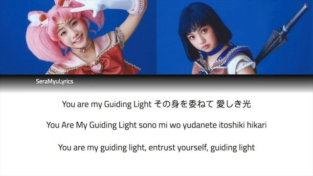 Sera Myu - My Guiding Light (Lyrics) смотреть онлайн
