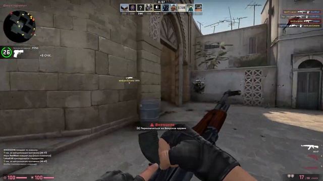 CSGO: КИКНУЛ ЧИТЕРА И ЗАТАЩИЛ! ЕСТЬ ИНТЕРЕСНАЯ ЛЕКСИКА!) смотреть онлайн