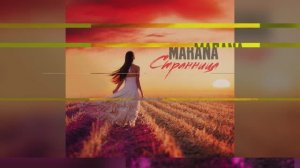 MARANA_«СТРАННИЦА»