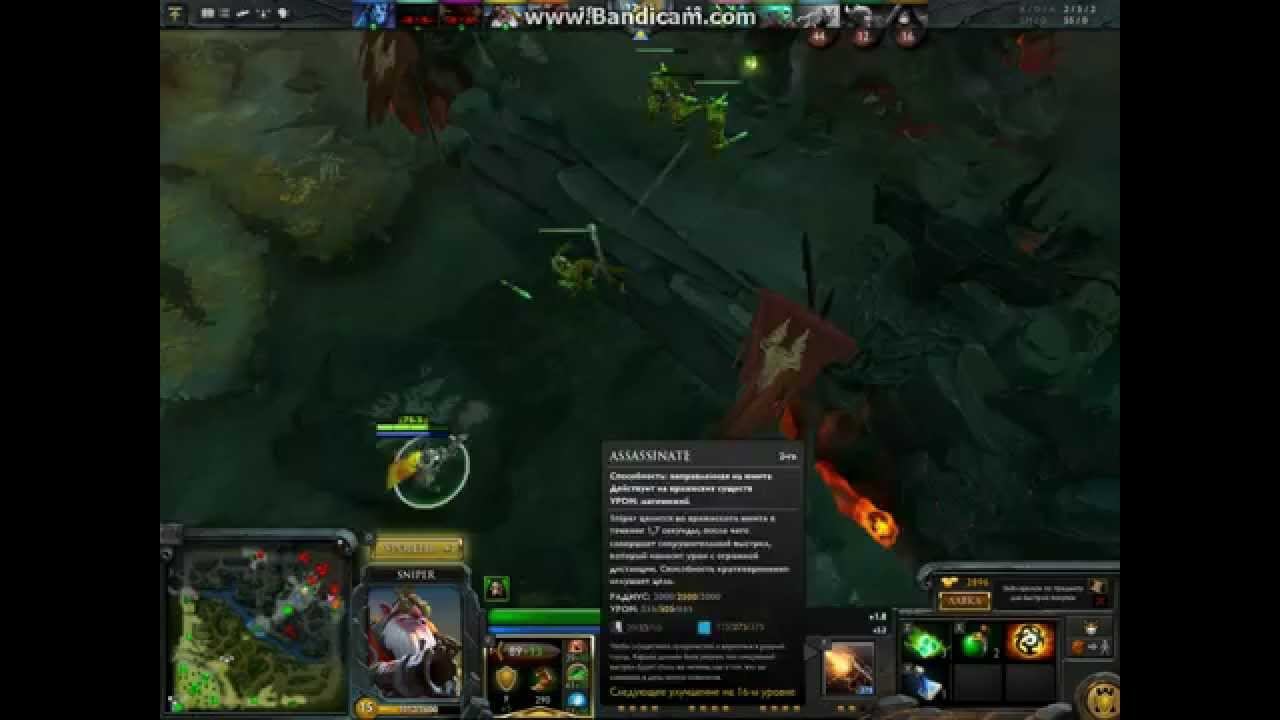 Dota 2 Командная работа смотреть онлайн