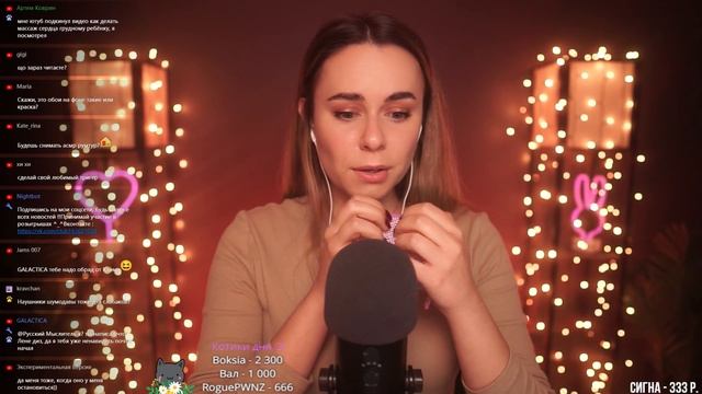 Запись стрима HeyHelenАСМР(ASMR СТРИМ ОБЩЕНИЕ И МУРАШКИ ^_^ 2 часть смотреть онлайн