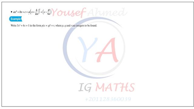 International AS Edexcel Quadratics (Completing the square topic). смотреть онлайн