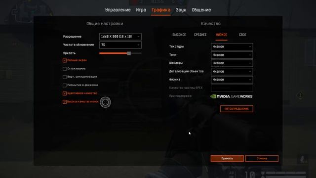 Warface 170313 1430 смотреть онлайн