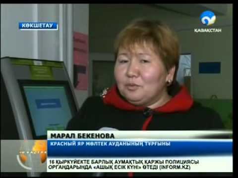 Уақытты үнемдеуге тиімді құрылғы смотреть онлайн