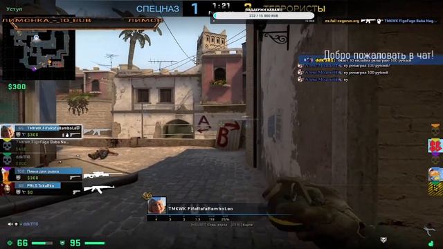 cs go стрим НОВАЯ ОПЕРАЦИЯ В КС ГО cs go стрим смотреть онлайн