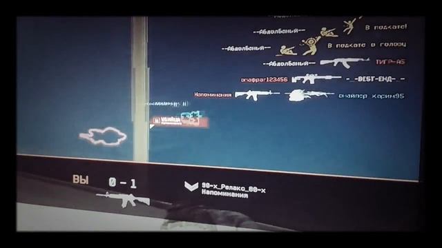 Прохождение игры Warface. PVP