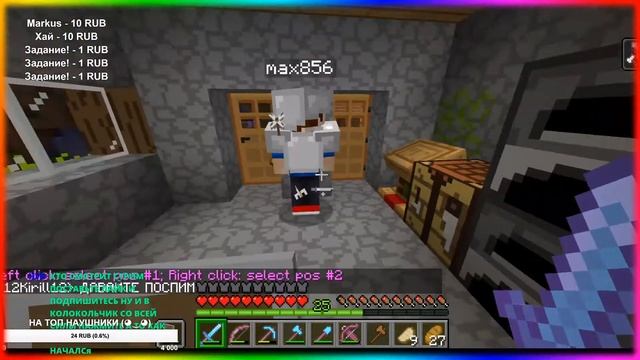 🔥СТРИМ МАЙНКРАФТ ВЫЖИВАНИЕ НА СЕРВЕРЕ/ОБЩЕНИЕ С ПОДПИСЧИКАМИ🔥 смотреть онлайн