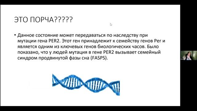 Осознанные сновидения. Существуют ли вещие сны? смотреть онлайн
