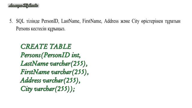 10 СЫНЫП ИНФОРМАТИКА 4 ТОҚСАН ТЖБ #информатикатжб10сынып #тжбинформатика4тоқсан смотреть онлайн