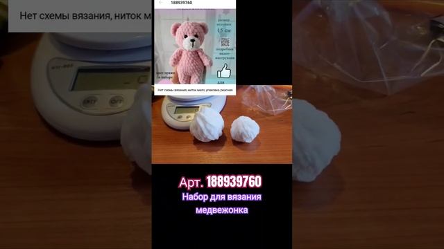 Отвечаю на негативные комментарии с вайлдберриз смотреть онлайн