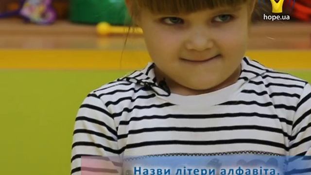Що таке абетка? | Чомучки | Ранок надії смотреть онлайн